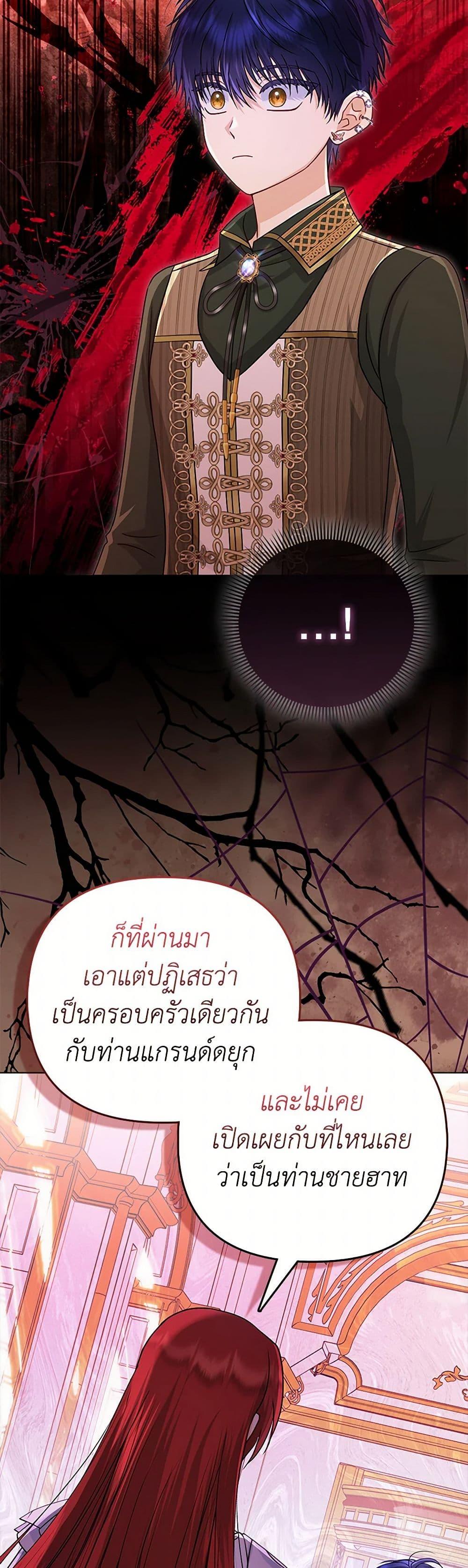 Manga-lc-com อ่านมังงะ อ่านการ์ตูน ออนไลน์ ฟรี Loved by the Villains ตอนที่ 1 2 3 4 5 6 7 8 9 10 11 12 13 14 ฟรี ไม่มีโฆษณา Manga-lc - อ่าน มังงะ อ่าน การ์ตูน ออนไลน์ อ่านมังงะ ฟรี