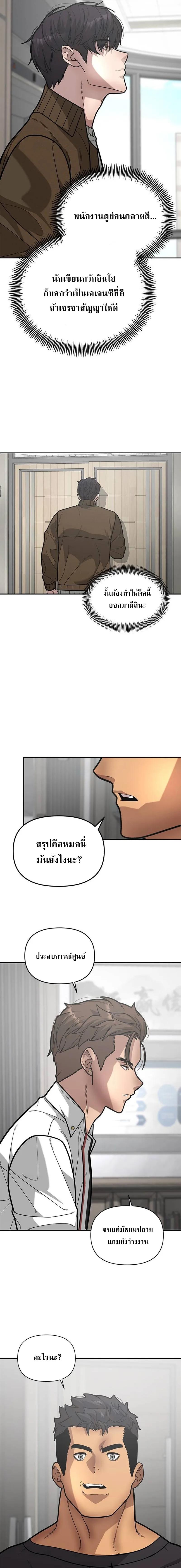 Manga-lc-com อ่านมังงะ อ่านการ์ตูน ออนไลน์ ฟรี God of Ad-lib เทพแห่งการด้นสด ตอนที่ 1 2 3 4 5 6 7 8 9 10 11 12 13 14 ฟรี ไม่มีโฆษณา Manga-lc - อ่าน มังงะ อ่าน การ์ตูน ออนไลน์ อ่านมังงะ ฟรี
