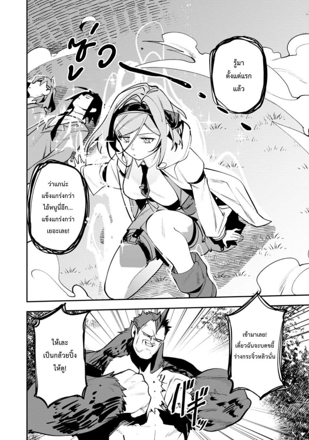 Manga-lc-com อ่านมังงะ อ่านการ์ตูน ออนไลน์ ฟรี Game Chishiki de Saikyou ni Natta Mob Heishi wa, Shin no Jitsuryoku wo Kakushitai ตอนที่ 1 2 3 4 5 6 7 8 9 10 11 12 13 14 ฟรี ไม่มีโฆษณา Manga-lc - อ่าน มังงะ อ่าน การ์ตูน ออนไลน์ อ่านมังงะ ฟรี