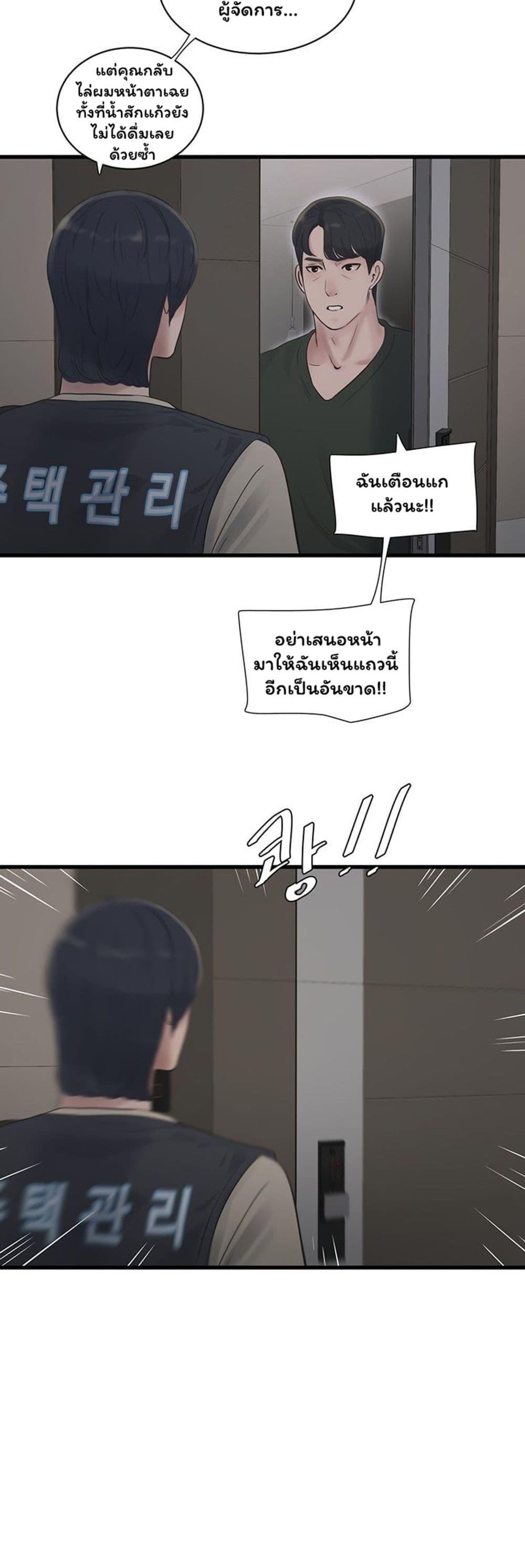 Doujin-Lc- อ่าน โดจิน มังฮวา เกาหลี ญี่ปุ่น จีน แปลไทย The Hole Diary ตอนที่ 1 2 3 4 5 6 7 8 9 10 11 12 13 14 ฟรี ไม่มีโฆษณา อ่าน โดจิน Manhwa เกาหลี ญี่ปุ่น จีน เรามีครบ คัดมาให้เน้นๆ โดจิน 18+ รับประกันความฟินโดย  Doujin Lc