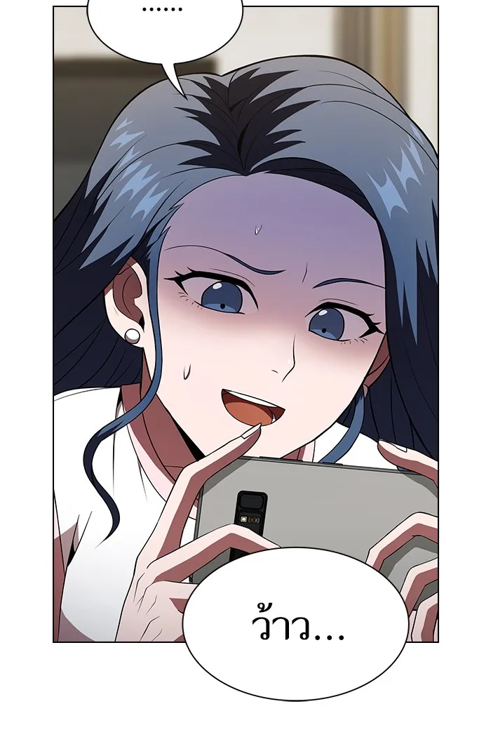 ผู้เล่นขั้นเทพแห่งหอคอยฝึกสอน ตอนที่ 50 รูปที่ 20