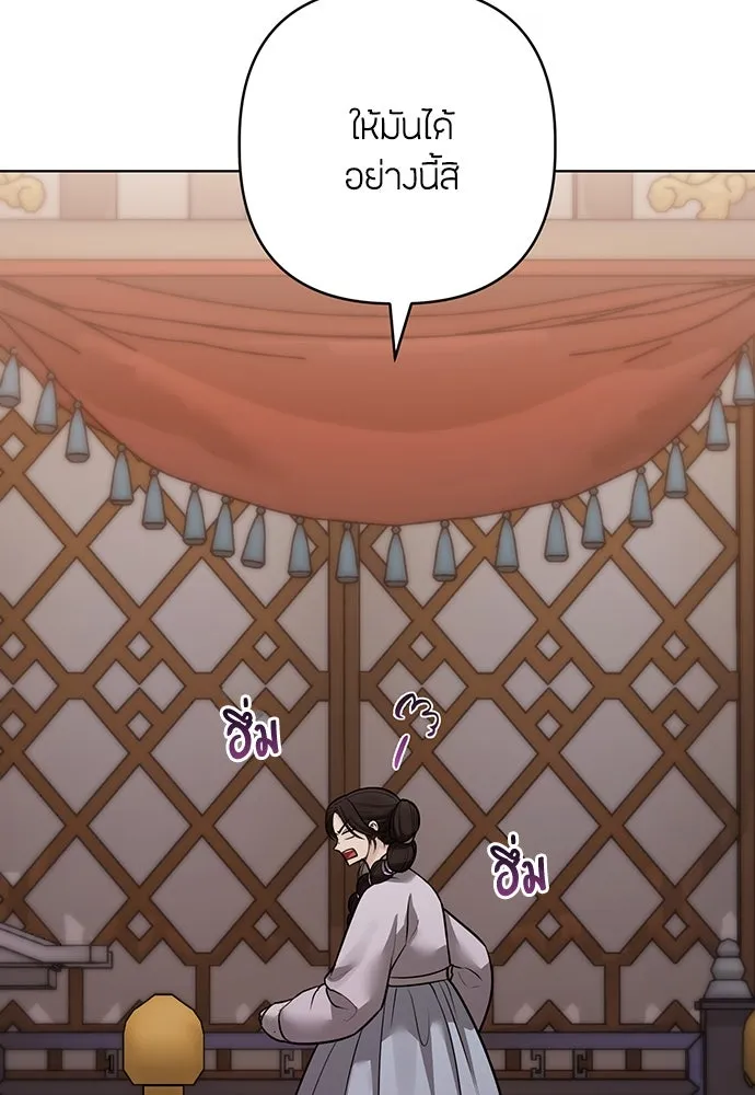 ความลับของสาวร่างทรง ตอนที่ 34 รูปที่ 95