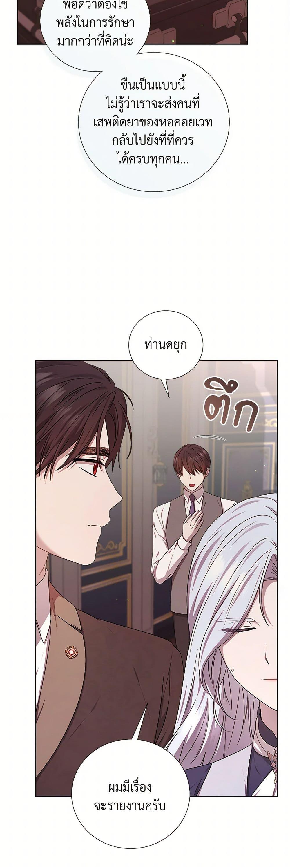 Manga-lc-com อ่านมังงะ อ่านการ์ตูน ออนไลน์ ฟรี To My Beloved Foe ตอนที่ 1 2 3 4 5 6 7 8 9 10 11 12 13 14 ฟรี ไม่มีโฆษณา Manga-lc - อ่าน มังงะ อ่าน การ์ตูน ออนไลน์ อ่านมังงะ ฟรี