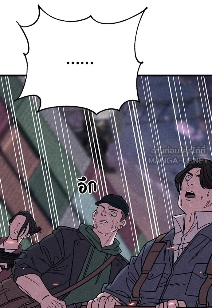 Zombie X Slasher ตอนที่ 86 รูปที่ 81