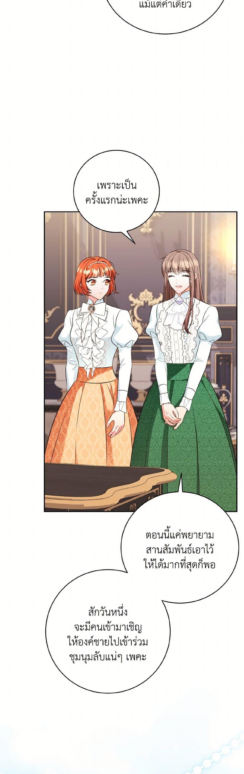 Manga-lc-com อ่านมังงะ อ่านการ์ตูน ออนไลน์ ฟรี The Wicked Ladies in Waiting ตอนที่ 1 2 3 4 5 6 7 8 9 10 11 12 13 14 ฟรี ไม่มีโฆษณา Manga-lc - อ่าน มังงะ อ่าน การ์ตูน ออนไลน์ อ่านมังงะ ฟรี