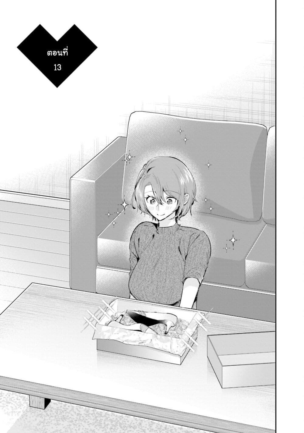 Manga-lc-com อ่านมังงะ อ่านการ์ตูน ออนไลน์ ฟรี Misato-san wa Amasugi Joushi ni Chotto Kibishii ตอนที่ 1 2 3 4 5 6 7 8 9 10 11 12 13 14 ฟรี ไม่มีโฆษณา Manga-lc - อ่าน มังงะ อ่าน การ์ตูน ออนไลน์ อ่านมังงะ ฟรี