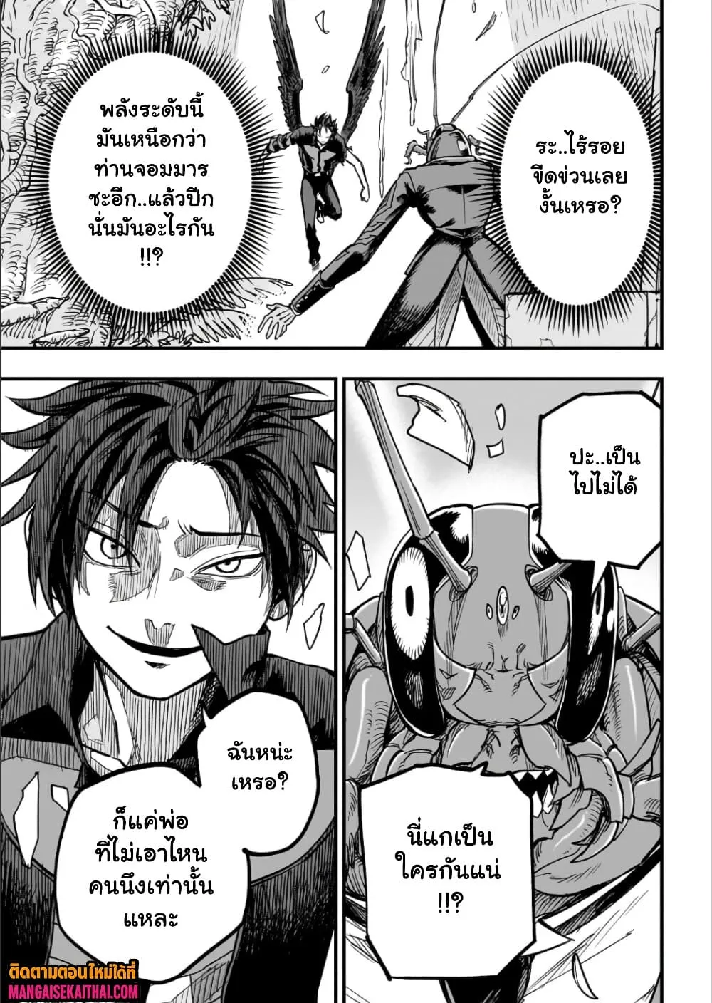 Manga-lc-com อ่านมังงะ อ่านการ์ตูน ออนไลน์ ฟรี Tensei Akuma no Saikyou Yuusha Ikusei Keikaku ตอนที่ 1 2 3 4 5 6 7 8 9 10 11 12 13 14 ฟรี ไม่มีโฆษณา Manga-lc - อ่าน มังงะ อ่าน การ์ตูน ออนไลน์ อ่านมังงะ ฟรี