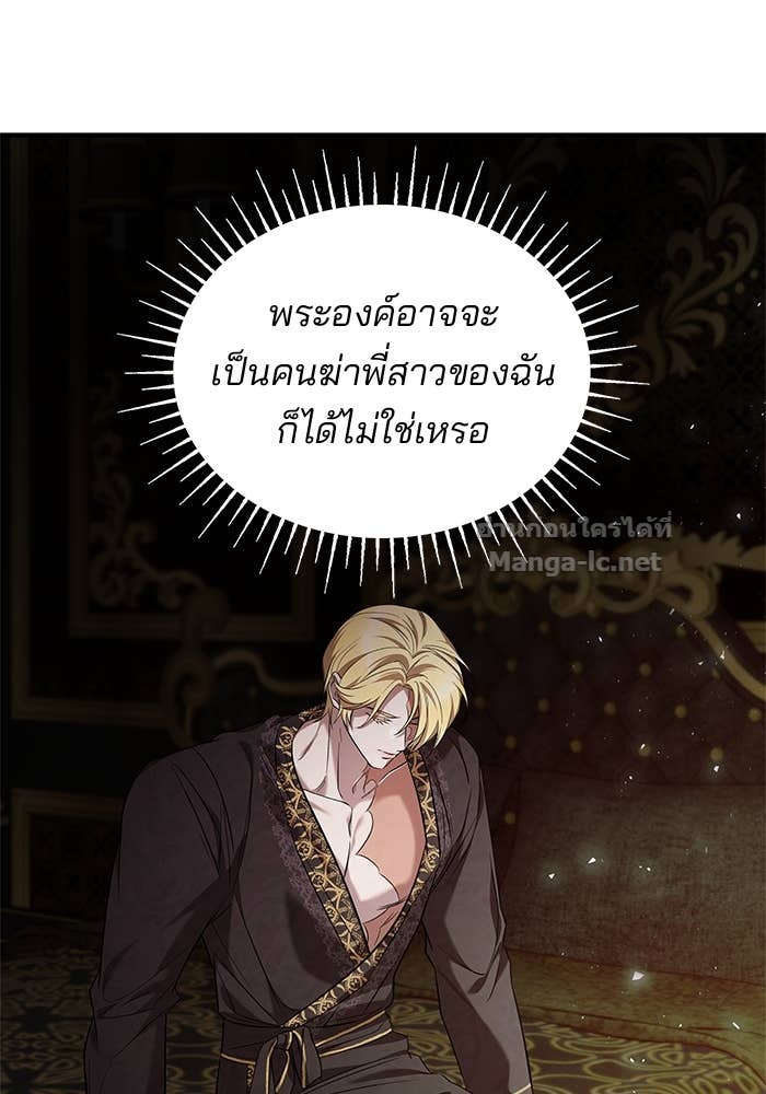 Doujin-Lc- อ่าน โดจิน มังฮวา เกาหลี ญี่ปุ่น จีน แปลไทย ชายาคนสุดท้ายของเจ้าชายไร้หัวใจ ตอนที่ 1 2 3 4 5 6 7 8 9 10 11 12 13 14 ฟรี ไม่มีโฆษณา อ่าน โดจิน Manhwa เกาหลี ญี่ปุ่น จีน เรามีครบ คัดมาให้เน้นๆ โดจิน 18+ รับประกันความฟินโดย Doujin Lc