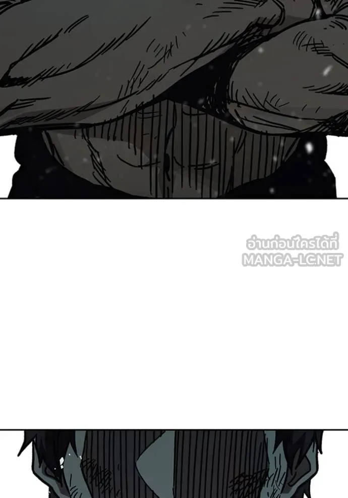 Study Group ตอนที่ 247 รูปที่ 114