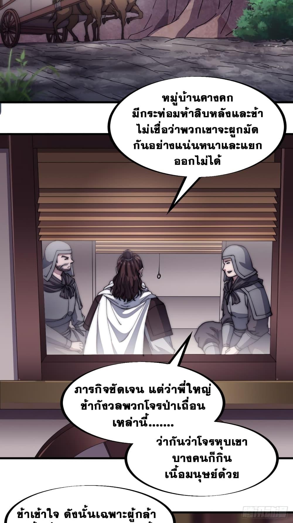 Manga-lc-com อ่านมังงะ อ่านการ์ตูน ออนไลน์ ฟรี It Starts With A Mountain ตอนที่ 1 2 3 4 5 6 7 8 9 10 11 12 13 14 ฟรี ไม่มีโฆษณา Manga-lc - อ่าน มังงะ อ่าน การ์ตูน ออนไลน์ อ่านมังงะ ฟรี