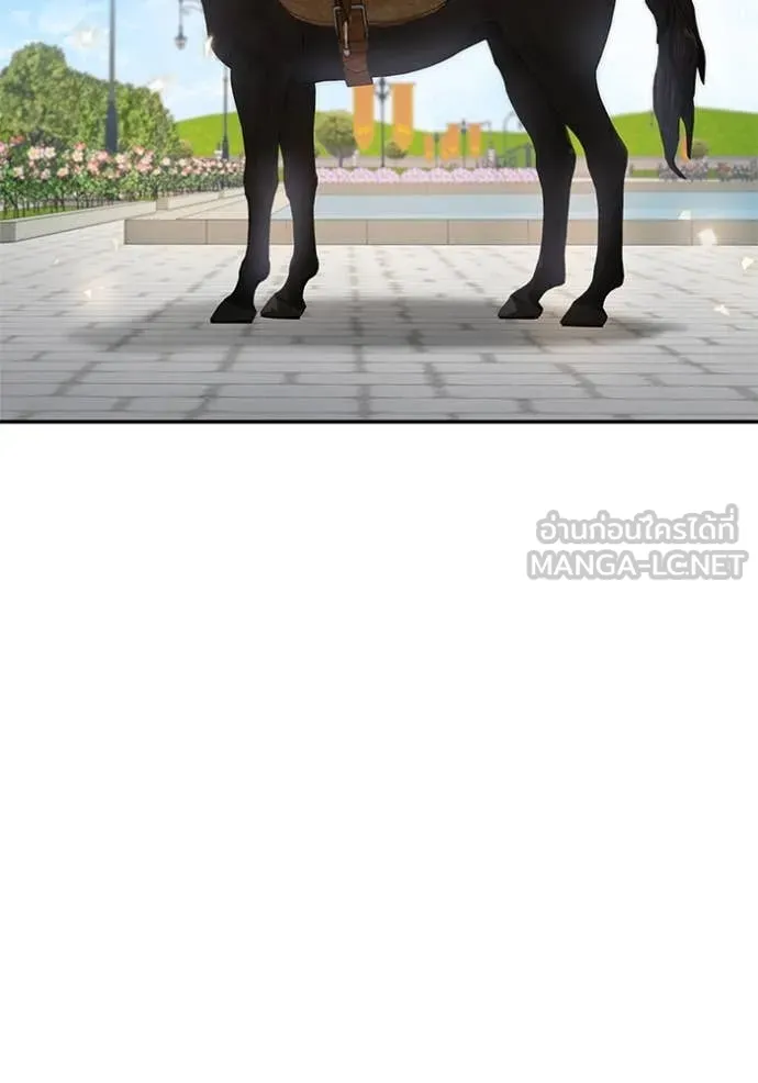 ชาตินี้น้องขอ ตอนที่ 159 รูปที่ 5