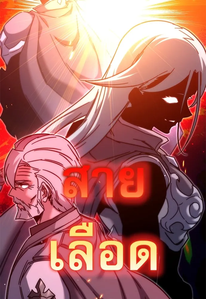 ชำแหละอะคาเดมีด้วยมีดแล่ปลา ตอนที่ 21 เตรียมพร้อม (1) รูปที่ 68