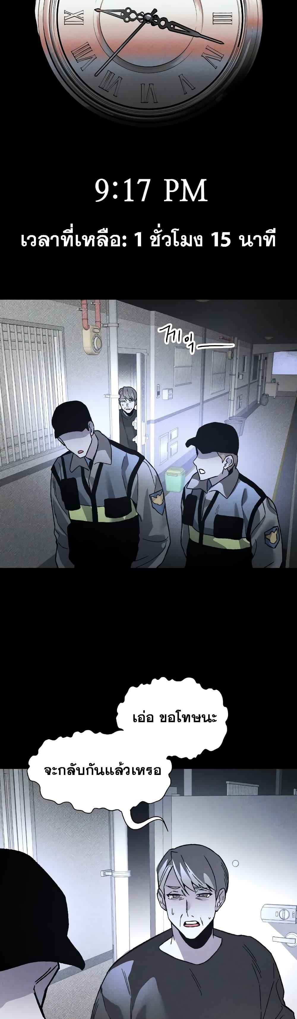 Manga-lc-com อ่านมังงะ อ่านการ์ตูน ออนไลน์ ฟรี The Murderer ตอนที่ 1 2 3 4 5 6 7 8 9 10 11 12 13 14 ฟรี ไม่มีโฆษณา Manga-lc - อ่าน มังงะ อ่าน การ์ตูน ออนไลน์ อ่านมังงะ ฟรี