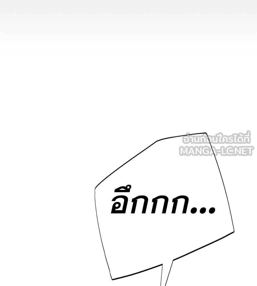 คอลเซ็นเตอร์เปลี่ยนชีวิต ตอนที่ 51 กัปตัน รูปที่ 165