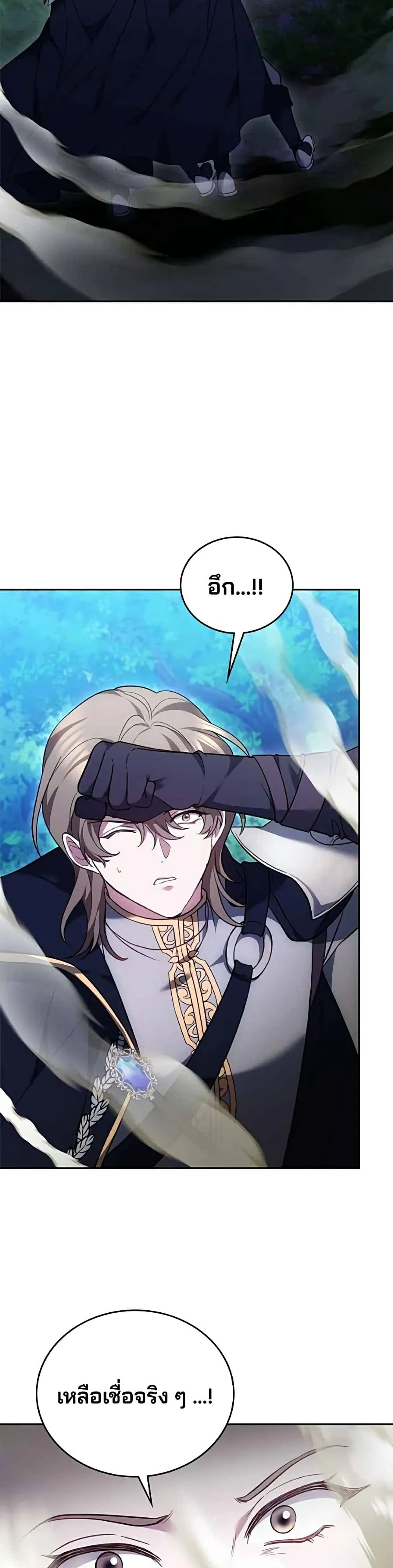 Manga-lc-com อ่านมังงะ อ่านการ์ตูน ออนไลน์ ฟรี The Reason Why the Villainess Picked up a Sword – เหตุผลที่น ตอนที่ 1 2 3 4 5 6 7 8 9 10 11 12 13 14 ฟรี ไม่มีโฆษณา Manga-lc - อ่าน มังงะ อ่าน การ์ตูน ออนไลน์ อ่านมังงะ ฟรี