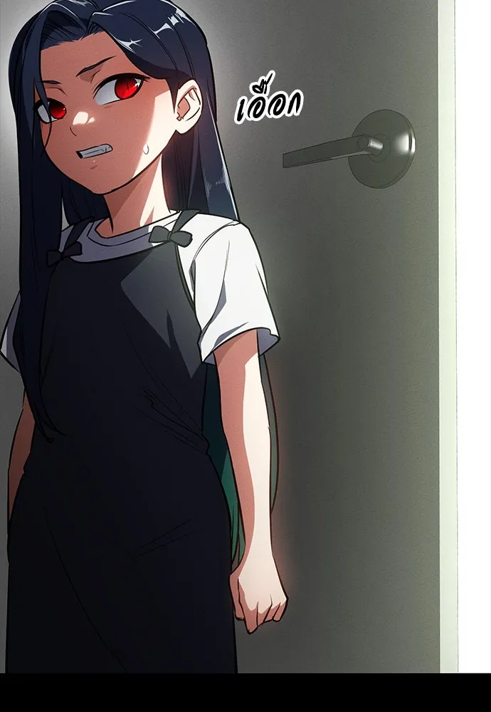 มือสังหารพันธุ์อมตะ ตอนที่ 52 รูปที่ 73