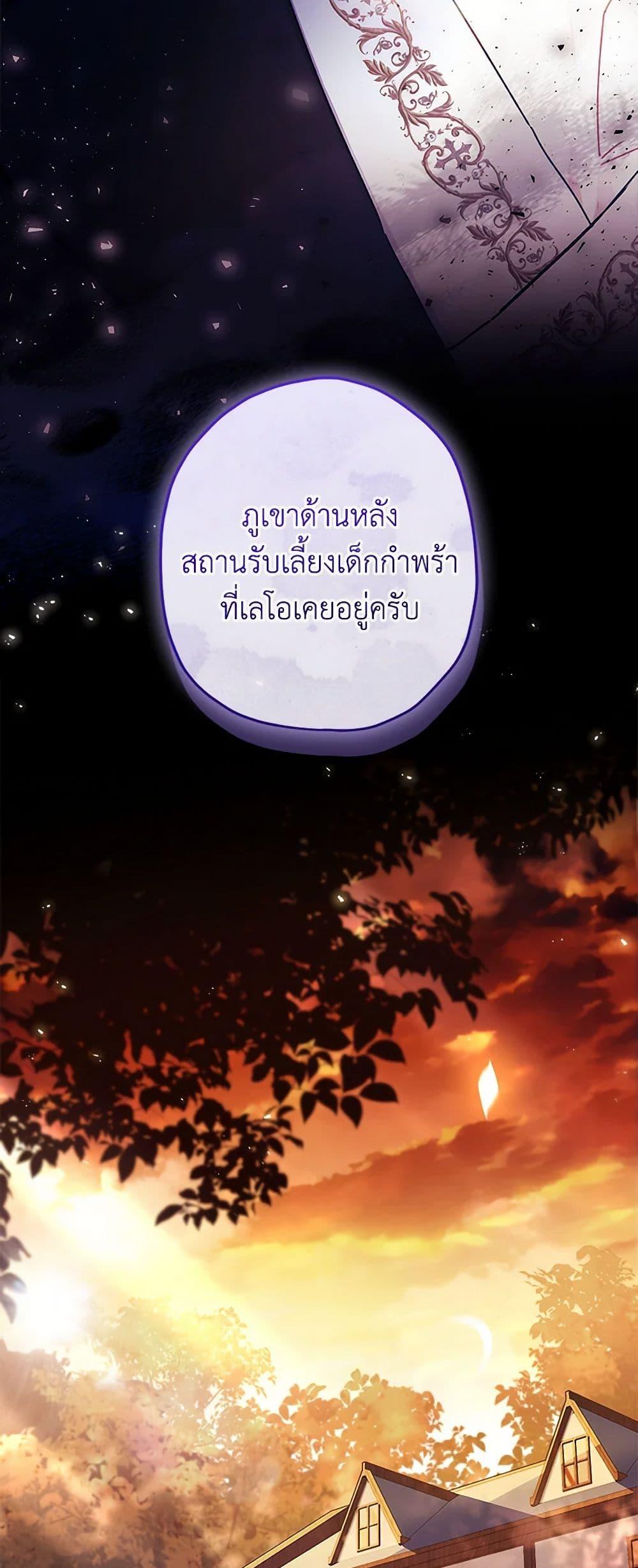 Manga-lc-com อ่านมังงะ อ่านการ์ตูน ออนไลน์ ฟรี I Became the Male Lead’s Adopted Daughter ตอนที่ 1 2 3 4 5 6 7 8 9 10 11 12 13 14 ฟรี ไม่มีโฆษณา Manga-lc - อ่าน มังงะ อ่าน การ์ตูน ออนไลน์ อ่านมังงะ ฟรี