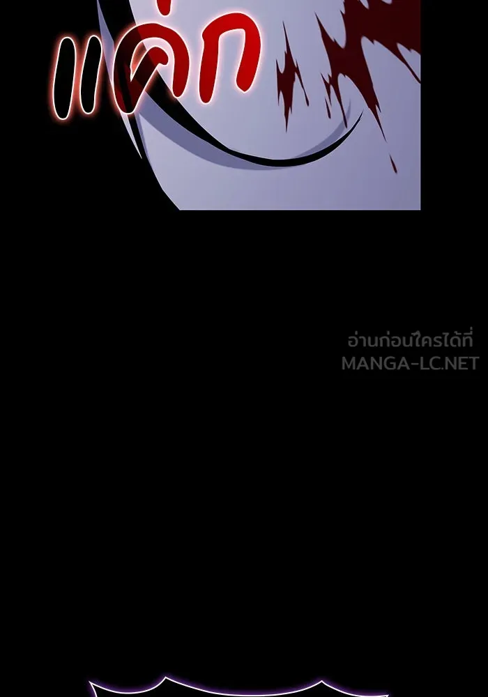 ลูกชายคนเล็กของดยุกคือมือสังหาร ตอนที่ 89 รูปที่ 75