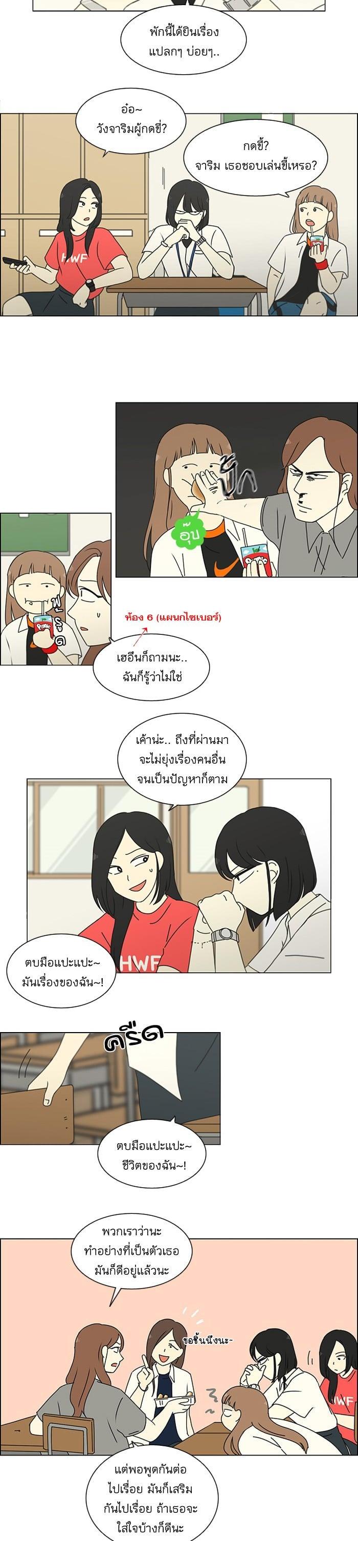 Manga-lc-com อ่านมังงะ อ่านการ์ตูน ออนไลน์ ฟรี Love Revolution รักนี้ต้องปฏิวัติ ตอนที่ 1 2 3 4 5 6 7 8 9 10 11 12 13 14 ฟรี ไม่มีโฆษณา Manga-lc - อ่าน มังงะ อ่าน การ์ตูน ออนไลน์ อ่านมังงะ ฟรี