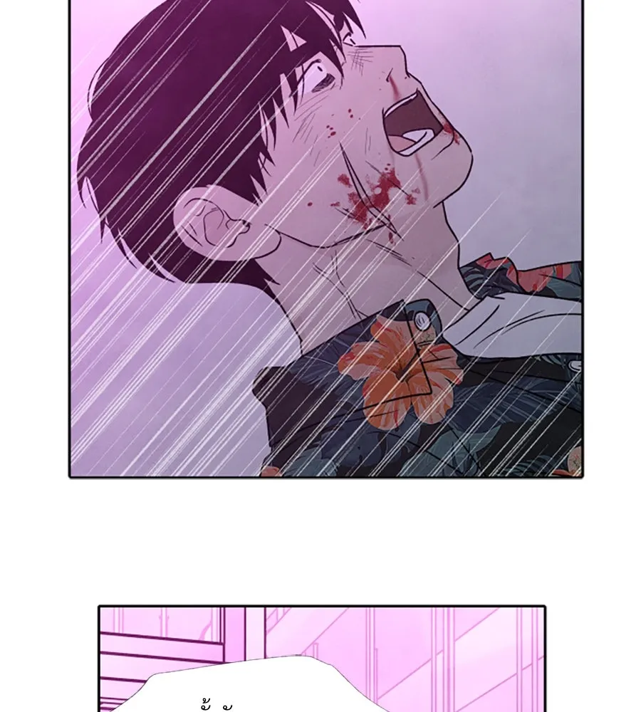 เหตุผลของคนไม่อยากอยู่ ตอนที่ 96 รูปที่ 32