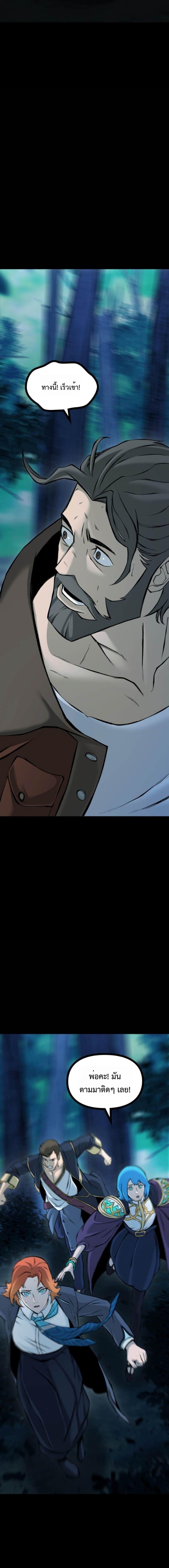 Manga-lc-com อ่านมังงะ อ่านการ์ตูน ออนไลน์ ฟรี The Primal Hunter ตอนที่ 1 2 3 4 5 6 7 8 9 10 11 12 13 14 ฟรี ไม่มีโฆษณา Manga-lc - อ่าน มังงะ อ่าน การ์ตูน ออนไลน์ อ่านมังงะ ฟรี