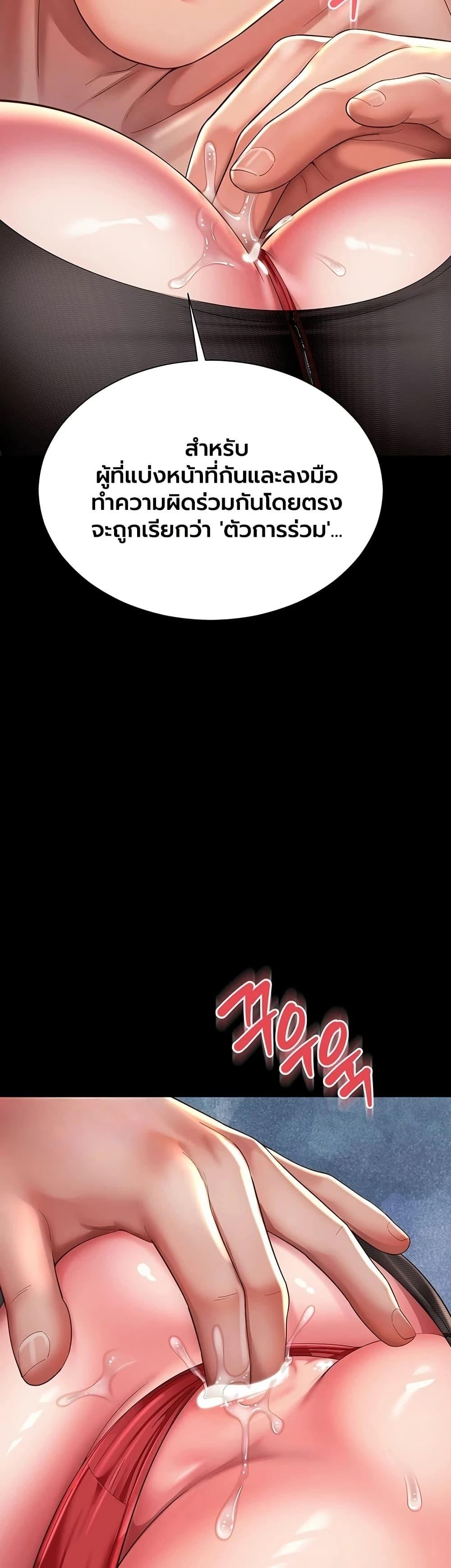 Doujin-Lc- อ่าน โดจิน มังฮวา เกาหลี ญี่ปุ่น จีน แปลไทย The Mother ตอนที่ 1 2 3 4 5 6 7 8 9 10 11 12 13 14 ฟรี ไม่มีโฆษณา อ่าน โดจิน Manhwa เกาหลี ญี่ปุ่น จีน เรามีครบ คัดมาให้เน้นๆ โดจิน 18+ รับประกันความฟินโดย  Doujin Lc