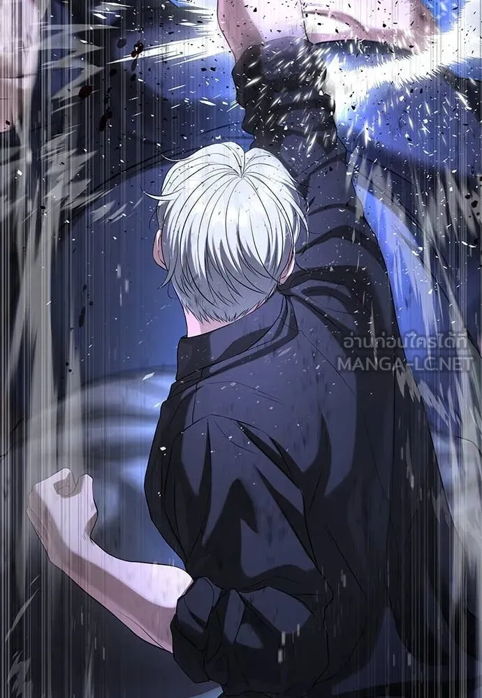 คูเซรา ตอนที่ 47 รูปที่ 127