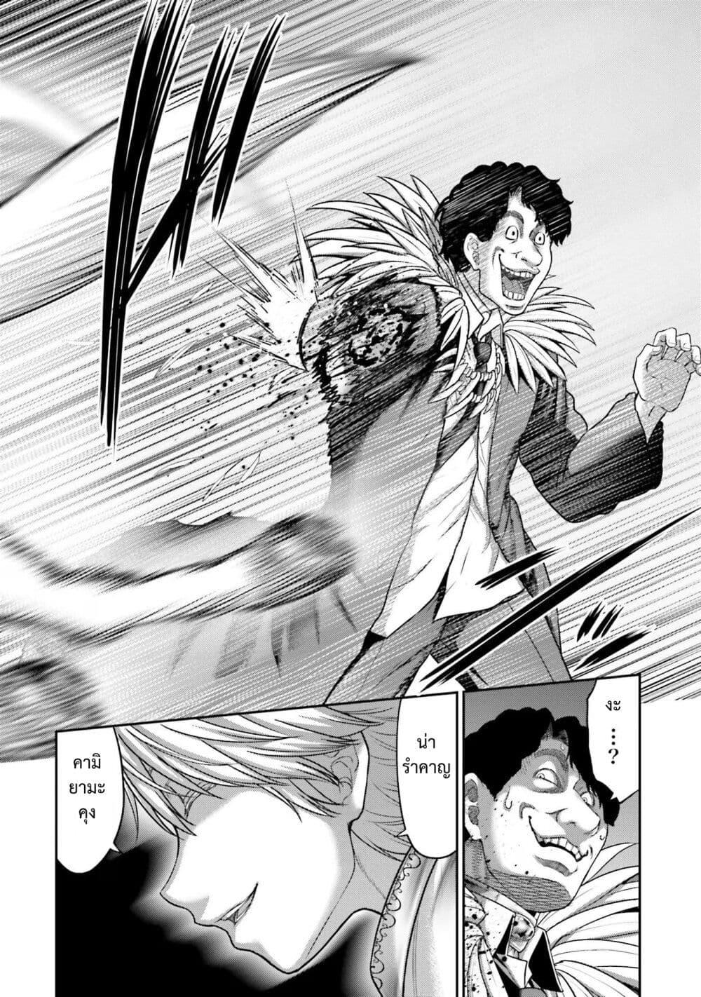 Manga-lc-com อ่านมังงะ อ่านการ์ตูน ออนไลน์ ฟรี Buta no Fukushuu ตอนที่ 1 2 3 4 5 6 7 8 9 10 11 12 13 14 ฟรี ไม่มีโฆษณา Manga-lc - อ่าน มังงะ อ่าน การ์ตูน ออนไลน์ อ่านมังงะ ฟรี