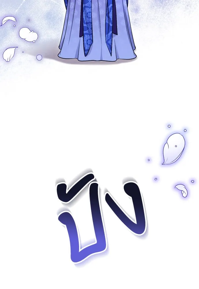 ข้าเนี่ยนะเป็นพระสนม ตอนที่ 8 อยู่ในวังต้องร่ายบทกวีอย่างสง่า รูปที่ 149