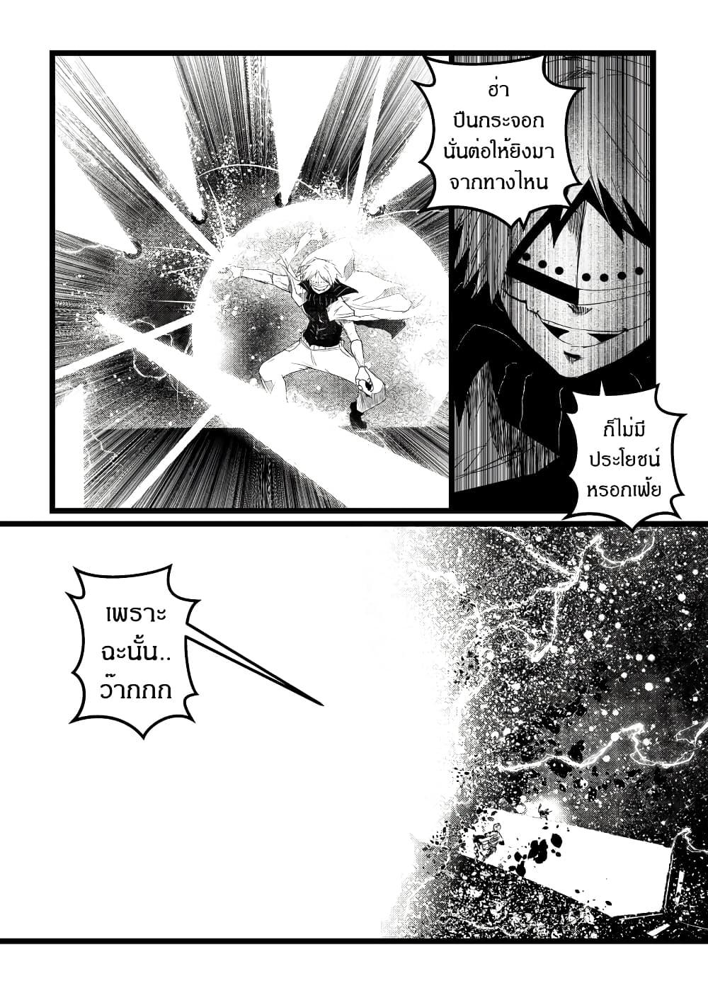 Manga-lc-com อ่านมังงะ อ่านการ์ตูน ออนไลน์ ฟรี Path A waY ตอนที่ 1 2 3 4 5 6 7 8 9 10 11 12 13 14 ฟรี ไม่มีโฆษณา Manga-lc - อ่าน มังงะ อ่าน การ์ตูน ออนไลน์ อ่านมังงะ ฟรี