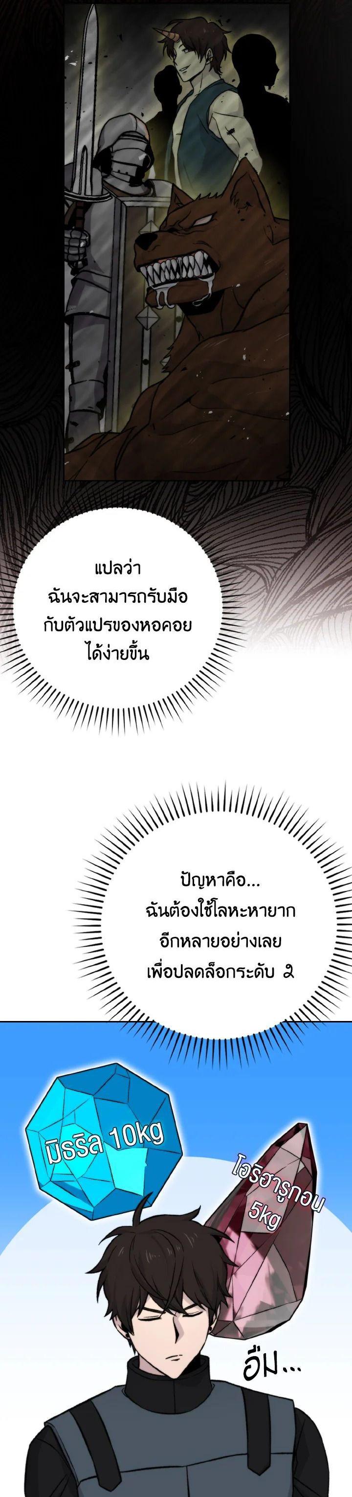 Manga-lc-com อ่านมังงะ อ่านการ์ตูน ออนไลน์ ฟรี The Demon King Levels Up ตอนที่ 1 2 3 4 5 6 7 8 9 10 11 12 13 14 ฟรี ไม่มีโฆษณา Manga-lc - อ่าน มังงะ อ่าน การ์ตูน ออนไลน์ อ่านมังงะ ฟรี
