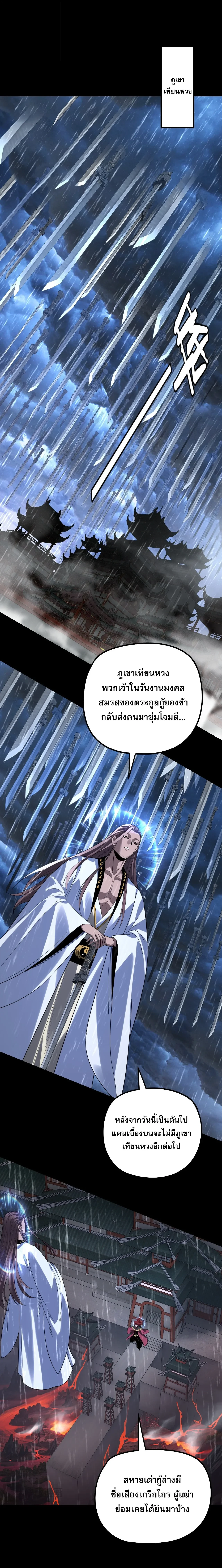 Manga-lc-com อ่านมังงะ อ่านการ์ตูน ออนไลน์ ฟรี I Am the Fated Villain ตอนที่ 1 2 3 4 5 6 7 8 9 10 11 12 13 14 ฟรี ไม่มีโฆษณา Manga-lc - อ่าน มังงะ อ่าน การ์ตูน ออนไลน์ อ่านมังงะ ฟรี