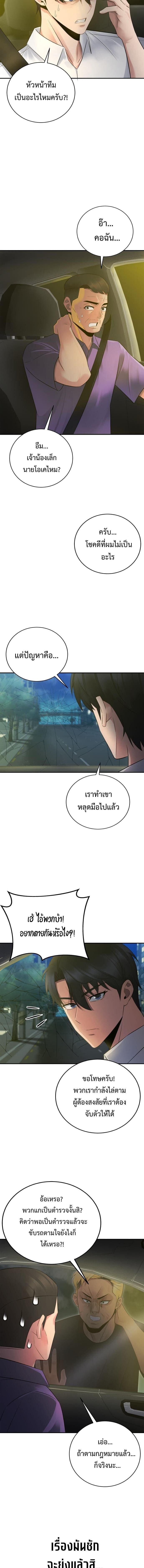 Manga-lc-com อ่านมังงะ อ่านการ์ตูน ออนไลน์ ฟรี The Reincarnated Cop Who Strikes With Wealth ตอนที่ 1 2 3 4 5 6 7 8 9 10 11 12 13 14 ฟรี ไม่มีโฆษณา Manga-lc - อ่าน มังงะ อ่าน การ์ตูน ออนไลน์ อ่านมังงะ ฟรี