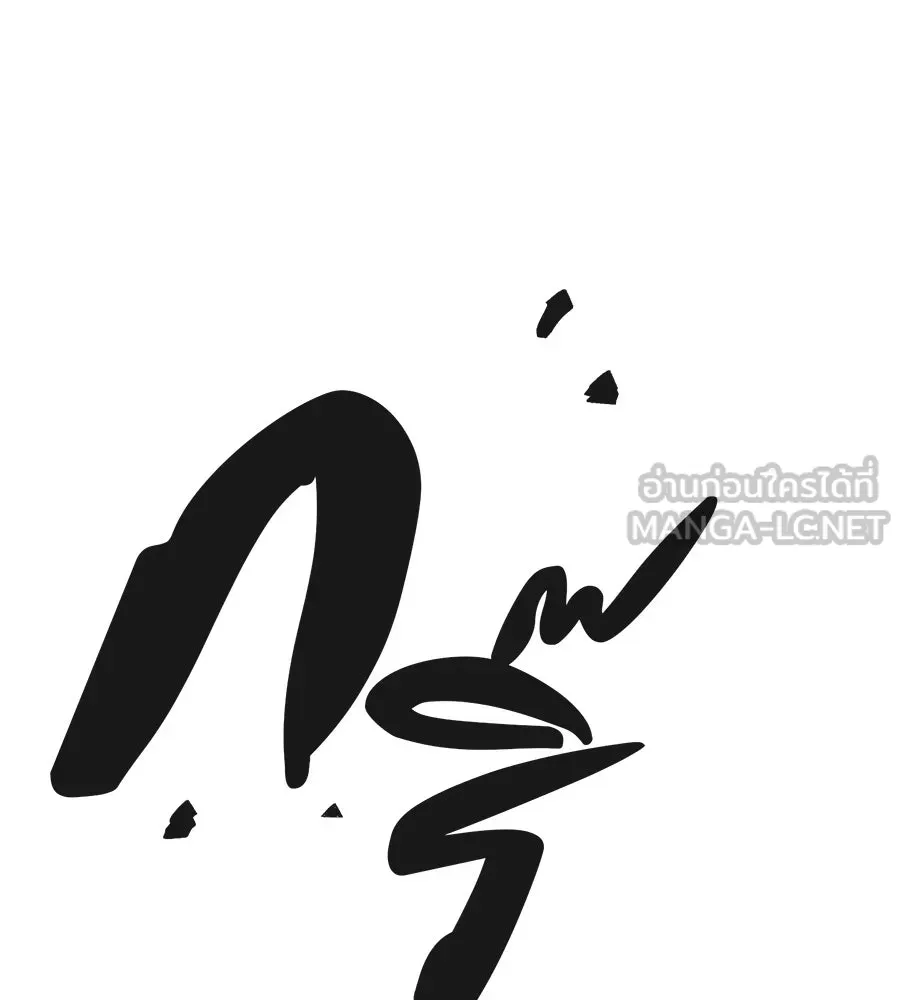 คอลเซ็นเตอร์เปลี่ยนชีวิต ตอนที่ 3 การออกไปเผชิญโลกภายนอกที่แสนอัน รูปที่ 189