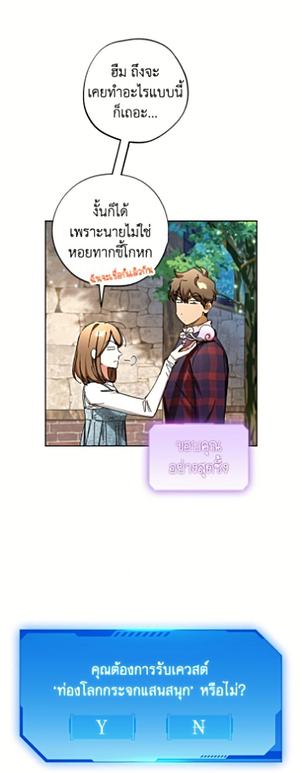 Manga-lc-com อ่านมังงะ อ่านการ์ตูน ออนไลน์ ฟรี The Housekeeper of the Dungeon ตอนที่ 1 2 3 4 5 6 7 8 9 10 11 12 13 14 ฟรี ไม่มีโฆษณา Manga-lc - อ่าน มังงะ อ่าน การ์ตูน ออนไลน์ อ่านมังงะ ฟรี