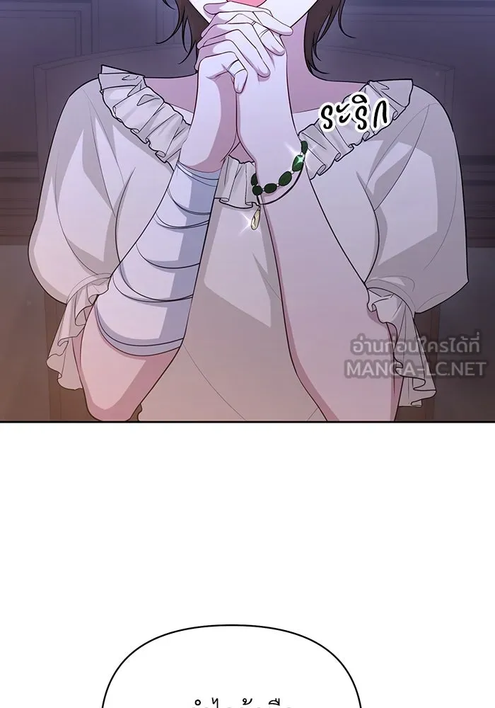 อยู่ดี ๆ ก็มีนางเอกนิยายเป็นเพื่อนบ้าน ตอนที่ 55 รูปที่ 78