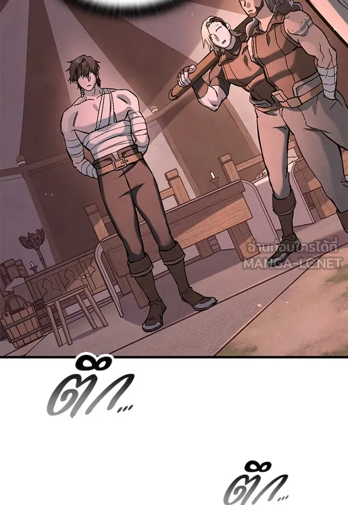 อัศวินวันเดียว ตอนที่ 23 รูปที่ 96