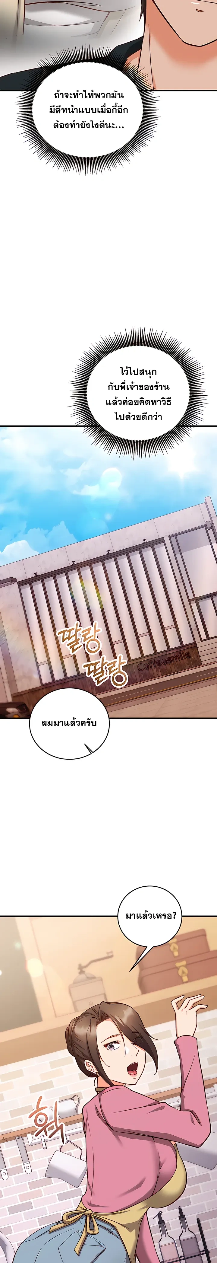 Doujin-Lc- อ่าน โดจิน มังฮวา เกาหลี ญี่ปุ่น จีน แปลไทย Mind Control สะกดจิตรัก ตอนที่ 1 2 3 4 5 6 7 8 9 10 11 12 13 14 ฟรี ไม่มีโฆษณา อ่าน โดจิน Manhwa เกาหลี ญี่ปุ่น จีน เรามีครบ คัดมาให้เน้นๆ โดจิน 18+ รับประกันความฟินโดย  Doujin Lc
