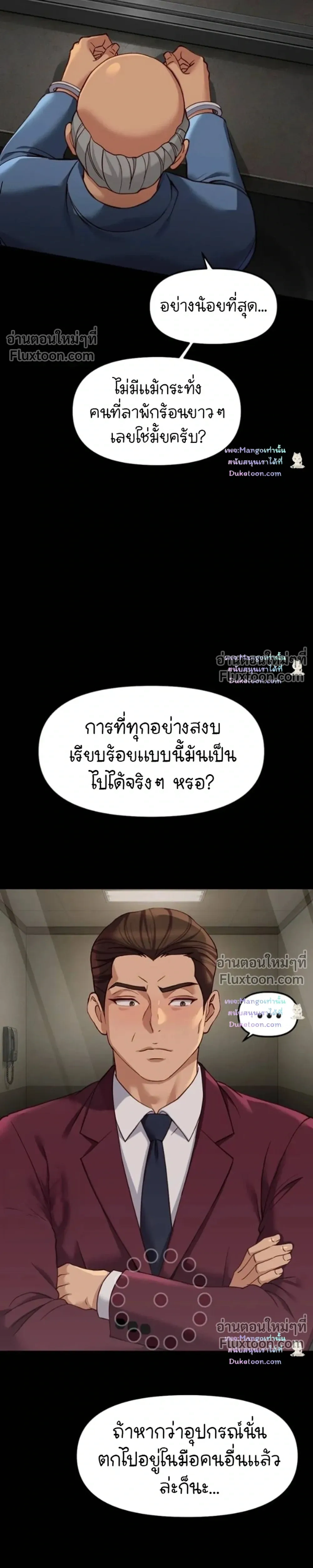 Doujin-Lc- อ่าน โดจิน มังฮวา เกาหลี ญี่ปุ่น จีน แปลไทย Common Sense Manipulation Program โปรแกรมปรับเปลี่ยนสามัญสำนึก ตอนที่ 1 2 3 4 5 6 7 8 9 10 11 12 13 14 ฟรี ไม่มีโฆษณา อ่าน โดจิน Manhwa เกาหลี ญี่ปุ่น จีน เรามีครบ คัดมาให้เน้นๆ โดจิน 18+ รับประกันความฟินโดย  Doujin Lc