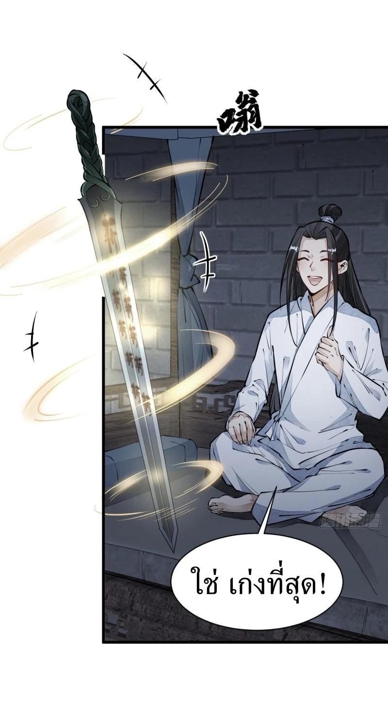 Manga-lc-com อ่านมังงะ อ่านการ์ตูน ออนไลน์ ฟรี Lan Ke Qi Yuan ตอนที่ 1 2 3 4 5 6 7 8 9 10 11 12 13 14 ฟรี ไม่มีโฆษณา Manga-lc - อ่าน มังงะ อ่าน การ์ตูน ออนไลน์ อ่านมังงะ ฟรี