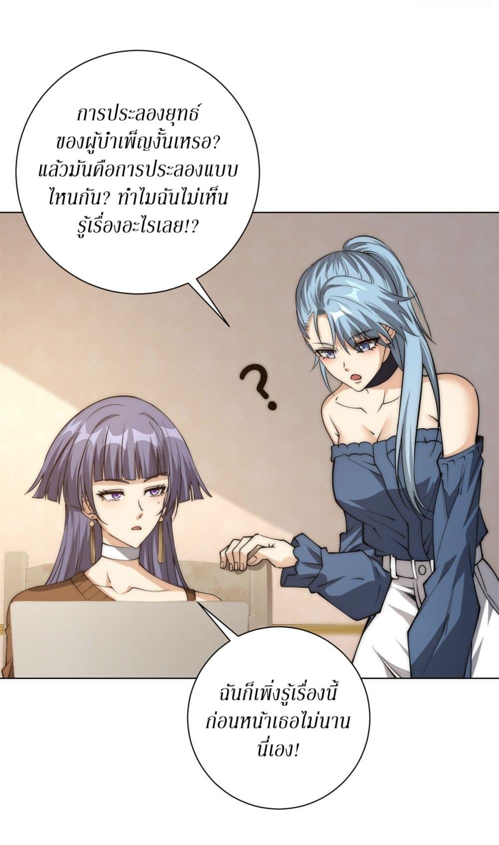 Manga-lc-com อ่านมังงะ อ่านการ์ตูน ออนไลน์ ฟรี After Being Reincarnated, I Will Reach the Top With My Divergent Cheats ตอนที่ 1 2 3 4 5 6 7 8 9 10 11 12 13 14 ฟรี ไม่มีโฆษณา Manga-lc - อ่าน มังงะ อ่าน การ์ตูน ออนไลน์ อ่านมังงะ ฟรี