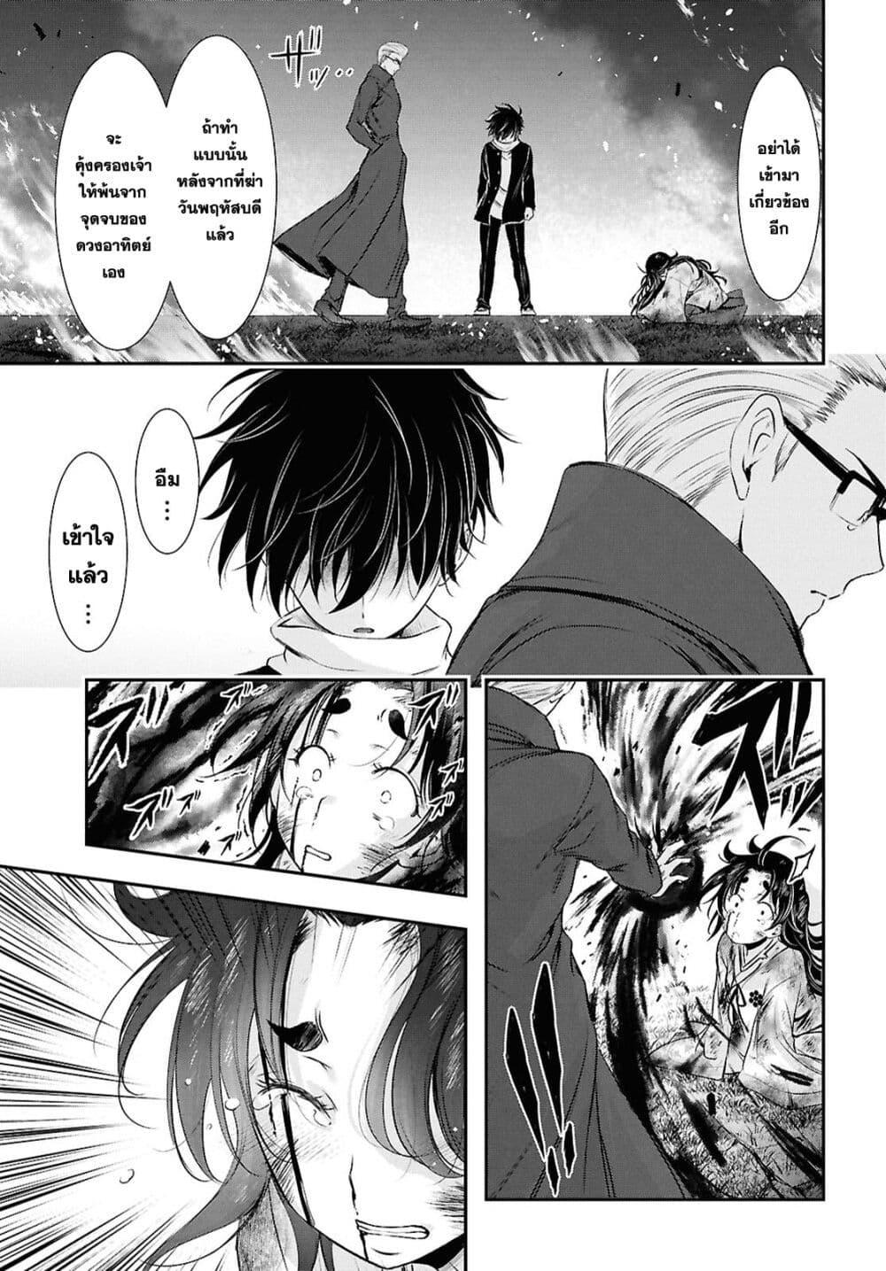 Manga-lc-com อ่านมังงะ อ่านการ์ตูน ออนไลน์ ฟรี The moon cries at the final wish ตอนที่ 1 2 3 4 5 6 7 8 9 10 11 12 13 14 ฟรี ไม่มีโฆษณา Manga-lc - อ่าน มังงะ อ่าน การ์ตูน ออนไลน์ อ่านมังงะ ฟรี