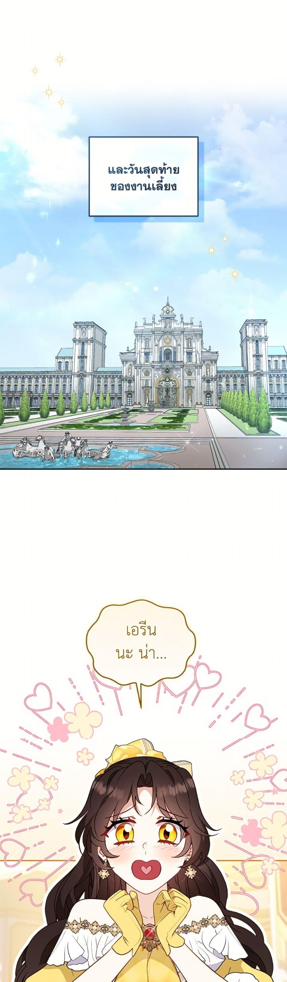 Manga-lc-com อ่านมังงะ อ่านการ์ตูน ออนไลน์ ฟรี I’m Being Raised by Villains ตอนที่ 1 2 3 4 5 6 7 8 9 10 11 12 13 14 ฟรี ไม่มีโฆษณา Manga-lc - อ่าน มังงะ อ่าน การ์ตูน ออนไลน์ อ่านมังงะ ฟรี