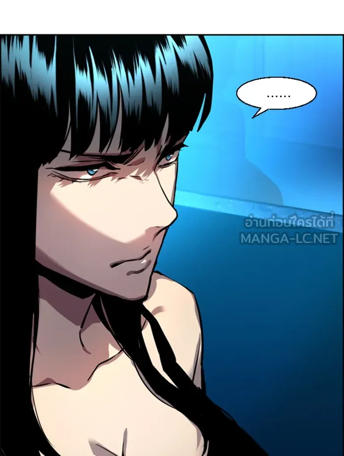 พี่ชายสายบอดี้การ์ด ตอนที่ 50 รูปที่ 18