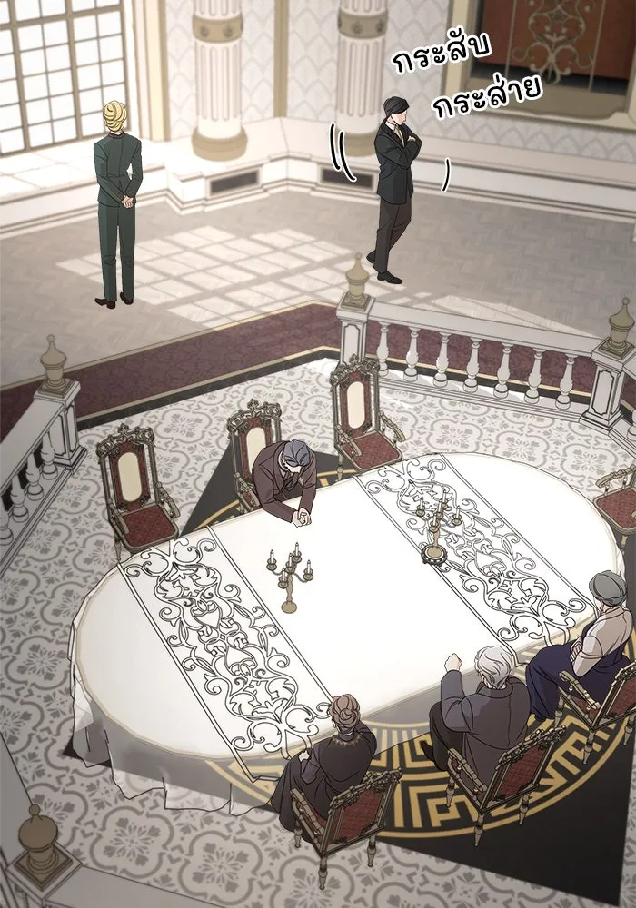 ครอบครัวสามีเห็นทีจะคลั่งรัก ตอนที่ 100 รูปที่ 61