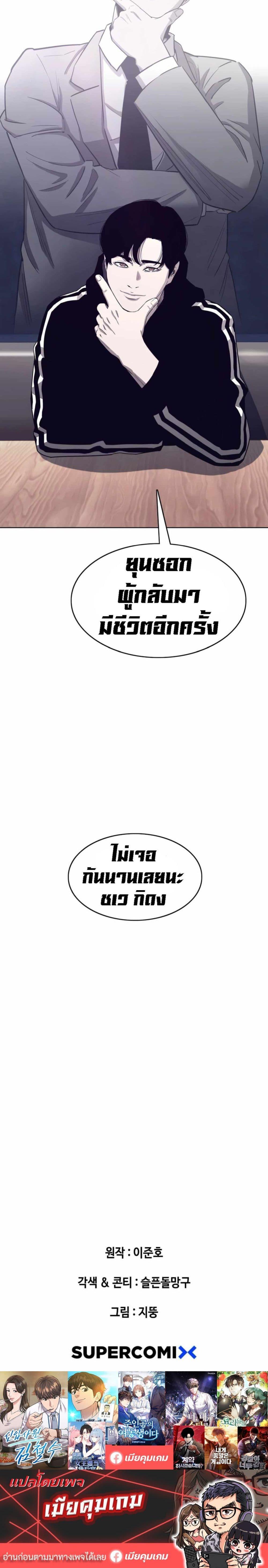 Manga-lc-com อ่านมังงะ อ่านการ์ตูน ออนไลน์ ฟรี Let’s Make a Contract ตอนที่ 1 2 3 4 5 6 7 8 9 10 11 12 13 14 ฟรี ไม่มีโฆษณา Manga-lc - อ่าน มังงะ อ่าน การ์ตูน ออนไลน์ อ่านมังงะ ฟรี