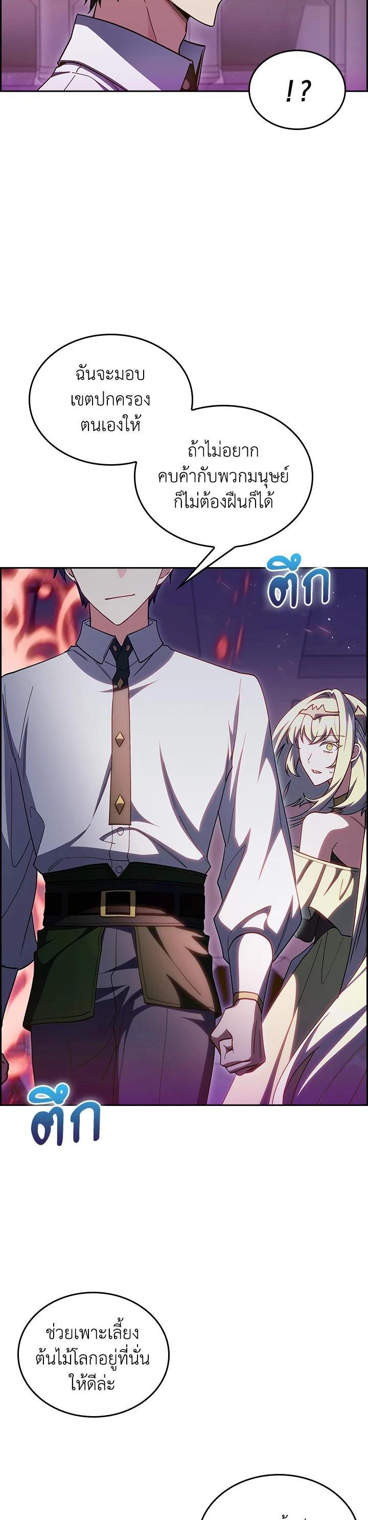 Manga-lc-com อ่านมังงะ อ่านการ์ตูน ออนไลน์ ฟรี I Regressed to My Ruined Family ตอนที่ 1 2 3 4 5 6 7 8 9 10 11 12 13 14 ฟรี ไม่มีโฆษณา Manga-lc - อ่าน มังงะ อ่าน การ์ตูน ออนไลน์ อ่านมังงะ ฟรี