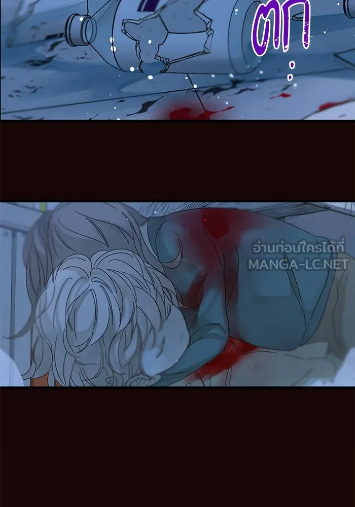 ฉันมันร้าย หรือเพราะโลกไม่น่ารัก ตอนที่ 180 รูปที่ 81