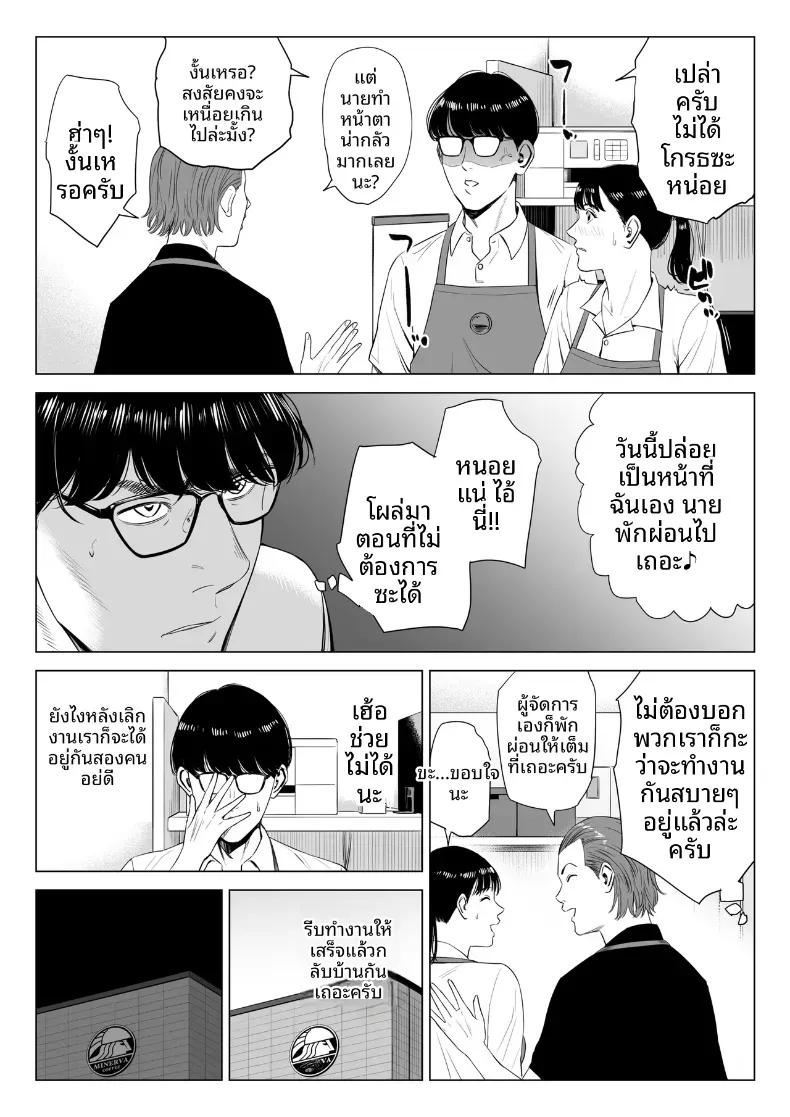 Doujin-Lc- อ่าน โดจิน มังฮวา เกาหลี ญี่ปุ่น จีน แปลไทย ผู้จัดการเป็น M สินะครับ [Tamagou] ตอนที่ 1 2 3 4 5 6 7 8 9 10 11 12 13 14 ฟรี ไม่มีโฆษณา อ่าน โดจิน Manhwa เกาหลี ญี่ปุ่น จีน เรามีครบ คัดมาให้เน้นๆ โดจิน 18+ รับประกันความฟินโดย  Doujin Lc