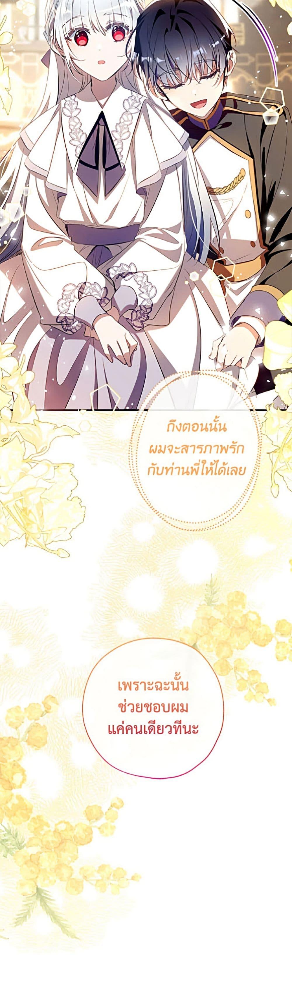 Manga-lc-com อ่านมังงะ อ่านการ์ตูน ออนไลน์ ฟรี Can We Become a Family ตอนที่ 1 2 3 4 5 6 7 8 9 10 11 12 13 14 ฟรี ไม่มีโฆษณา Manga-lc - อ่าน มังงะ อ่าน การ์ตูน ออนไลน์ อ่านมังงะ ฟรี